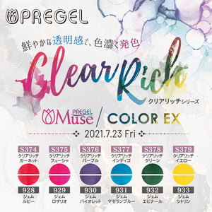 PREGEL MUSE / COLOR EX CLEAR RICH SERIES