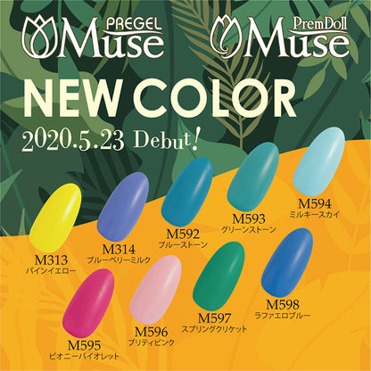 PREMDOLL MUSE M593 GREEN STONE