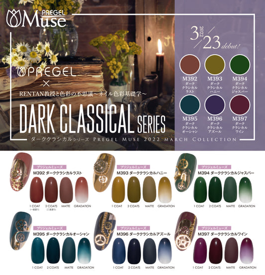 PREGEL MUSE DARK CLASSICAL SERIES