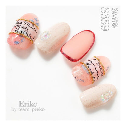PREGEL MUSE S359 MELON MACARON