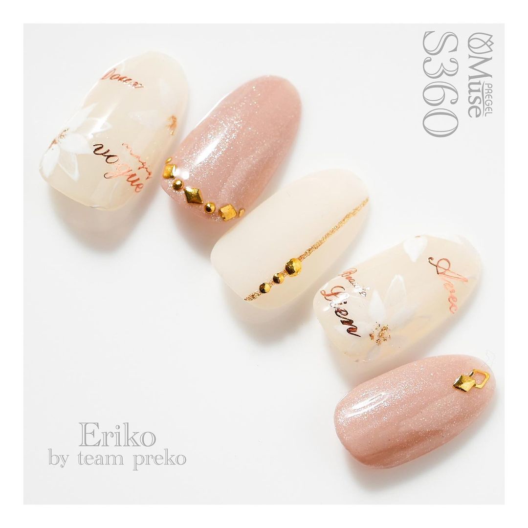 PREGEL MUSE S360 VANILLA MACARON