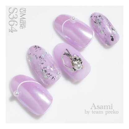 PREGEL MUSE S364 GRAPE MACARON