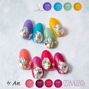 PREGEL MUSE 3.19 NEW COLOR SERIES