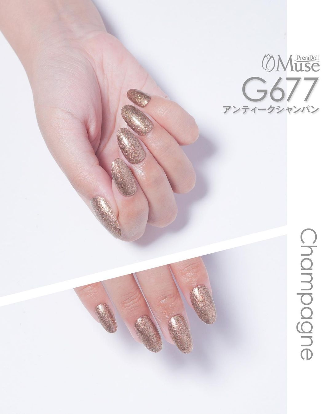 PREMDOLL MUSE G677 ANTIQUE CHAMPAGNE