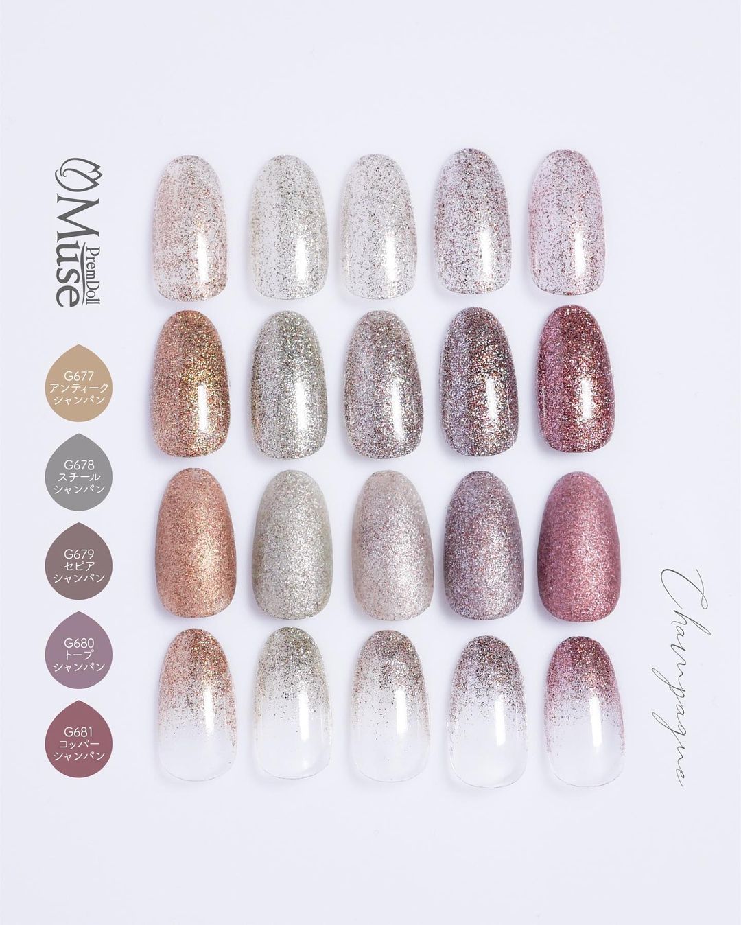 PREMDOLL MUSE G678 STEEL CHAMPAGNE