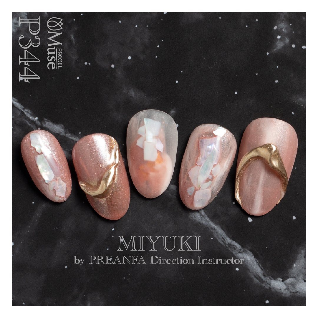 PREGEL MUSE P344 PRALINE