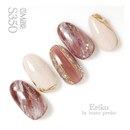 PREGEL MUSE S350 MODE CRIMSON