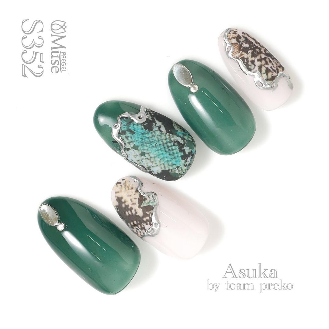 PREGEL MUSE S352 MODE TEAL