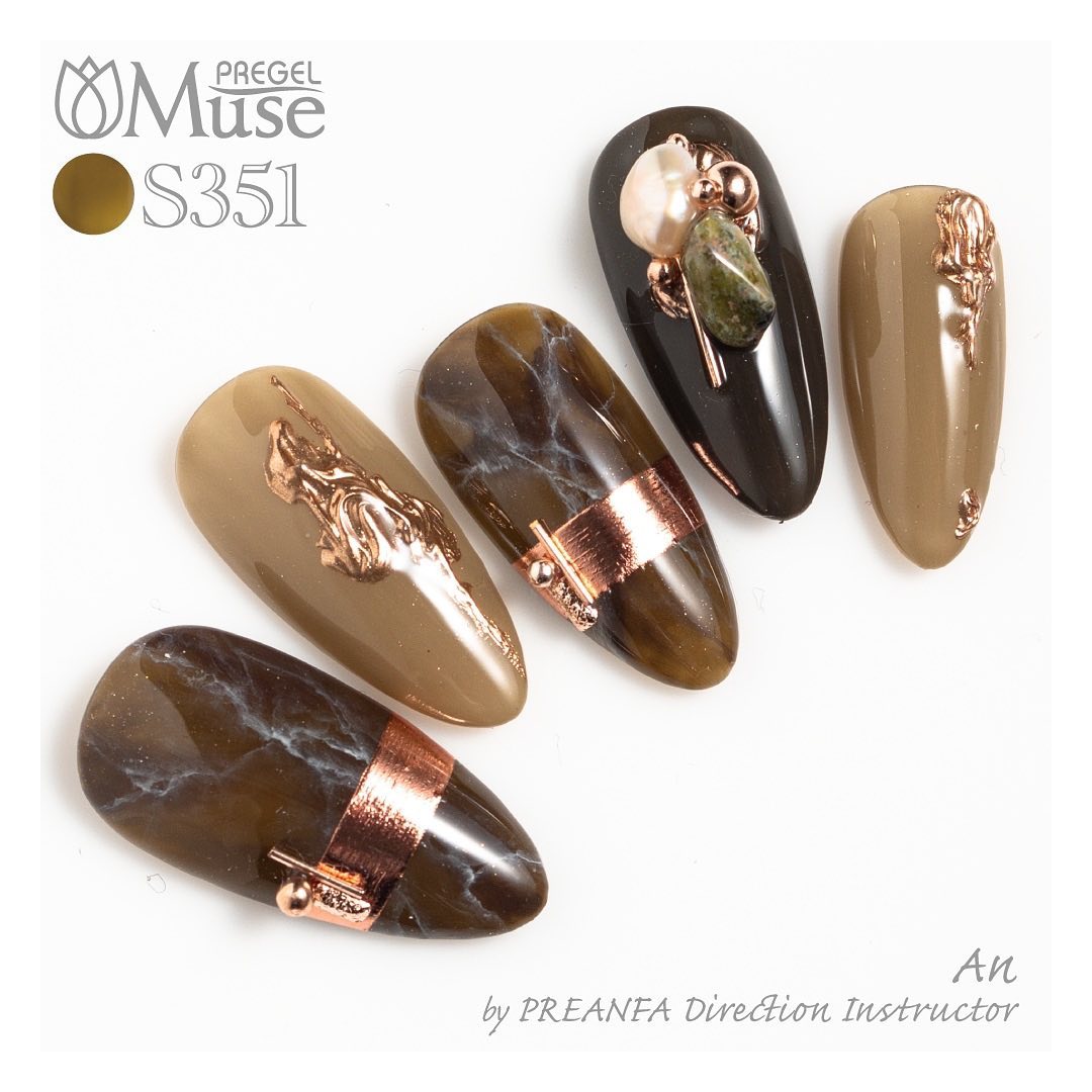PREGEL MUSE S351 MODE SAGE