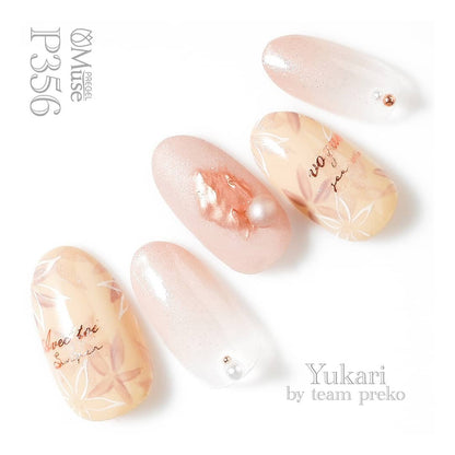 PREGEL MUSE GP356 SILKY ECRU