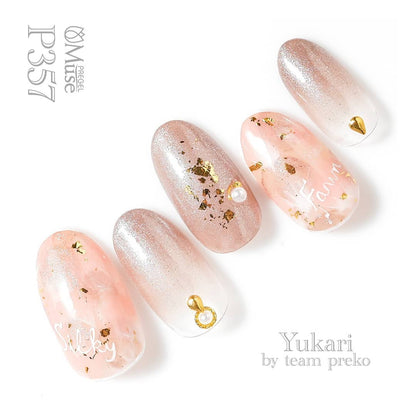 PREGEL MUSE GP357 SILKY FAWN