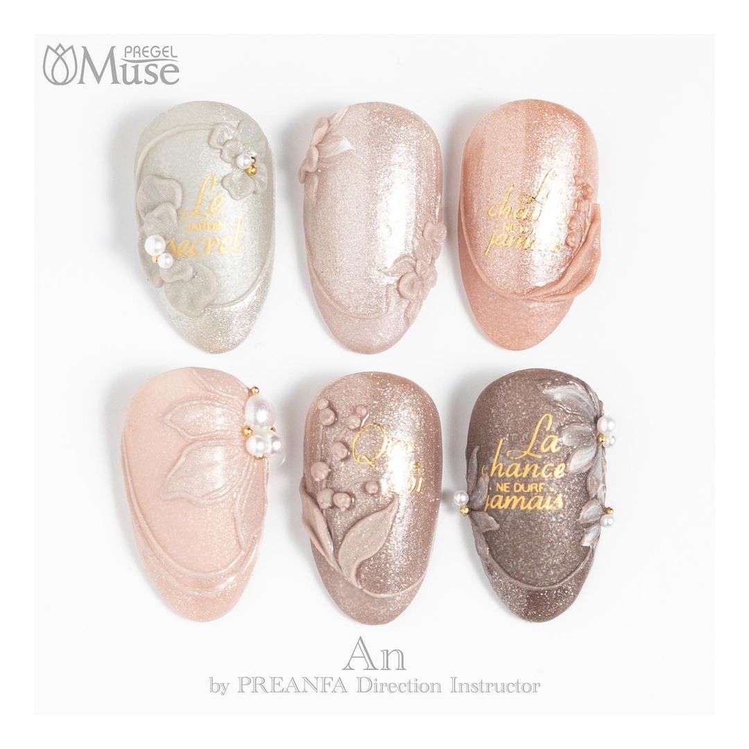PREGEL MUSE GP358 SILKY RUSSET BROWN