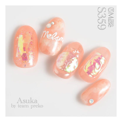 PREGEL MUSE S359 MELON MACARON
