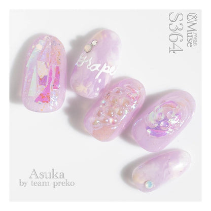 PREGEL MUSE S364 GRAPE MACARON