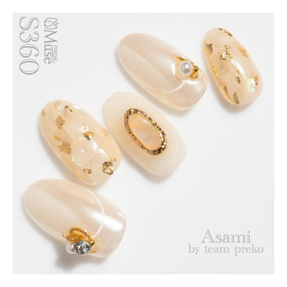 PREGEL MUSE S360 VANILLA MACARON