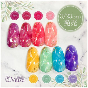 PREGEL MUSE 3.19 NEW COLOR SERIES