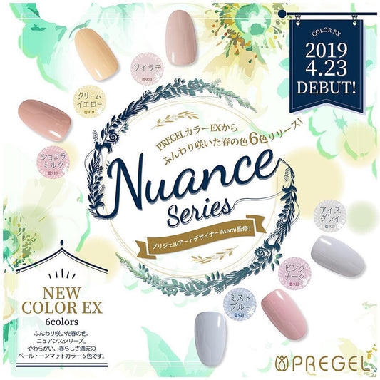 PREGEL COLOR EX NUANCE SERIES