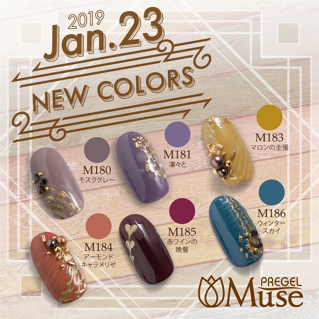 PREGEL MUSE 1.19 NEW COLOR SERIES