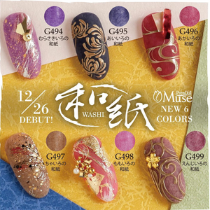 PREMDOLL MUSE WASHI SERIES