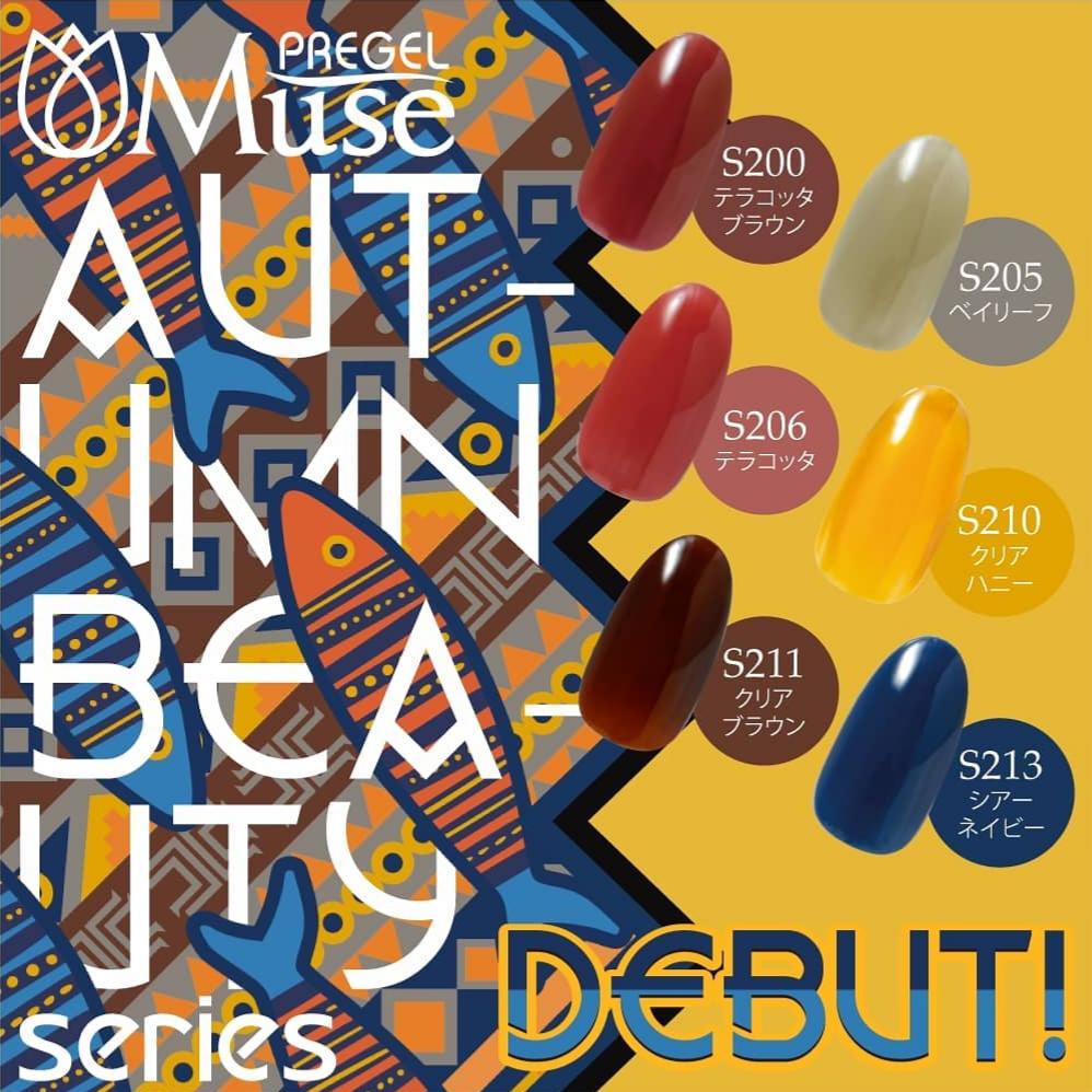 PREGEL MUSE AUTUMN BEAUTY SERIES