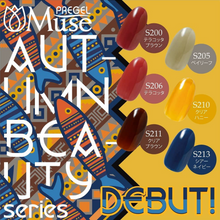 Load image into Gallery viewer, PREGEL MUSE AUTUMN BEAUTY SERIES
