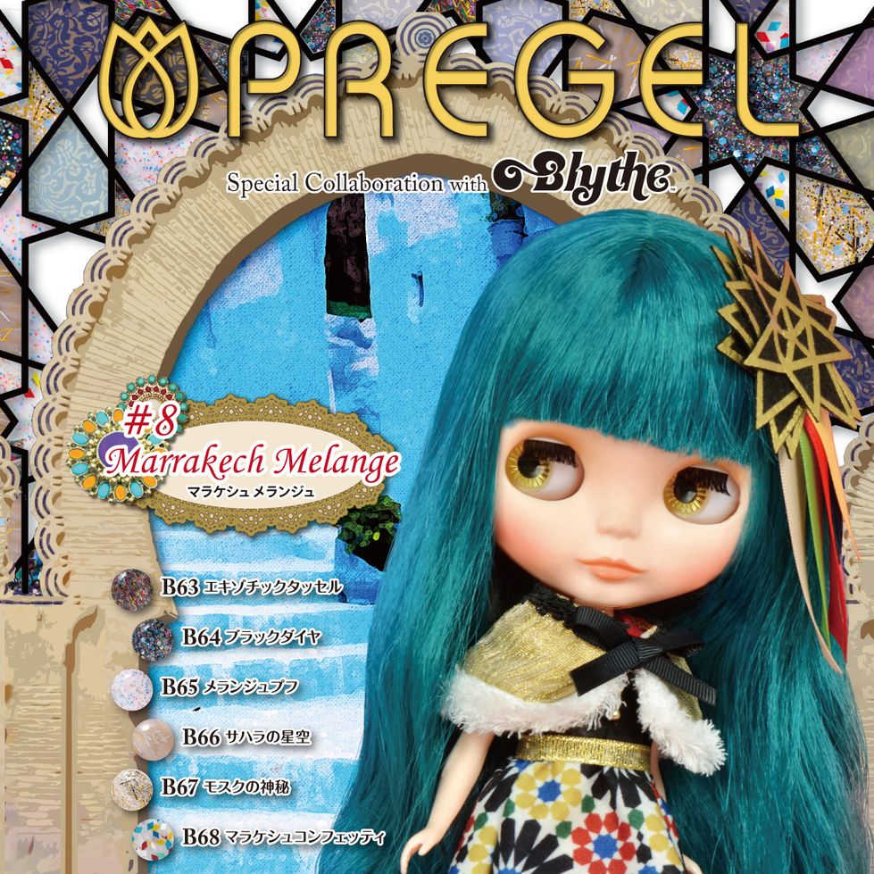 PREMDOLL BLYTHE #8 MARRAKECH MELANGE SERIES – Nail Wonderland