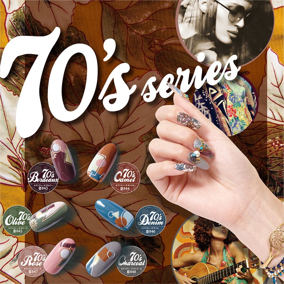 PREGEL COLOR EX 70'S SERIES – Nail Wonderland