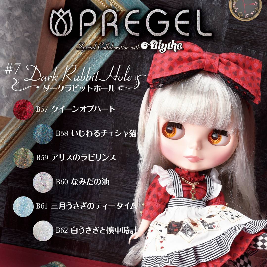 PREMDOLL BLYTHE #7 DARK RABBIT HOLE SERIES