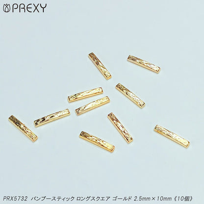 BAMBOO STICK LONG SQUARE GOLD