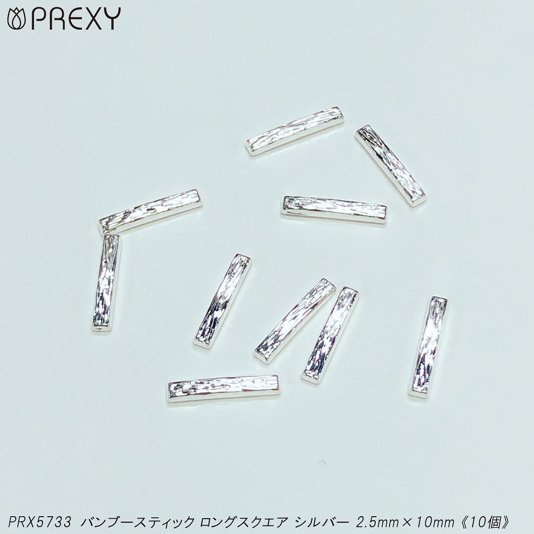 BAMBOO STICK LONG SQUARE SILVER