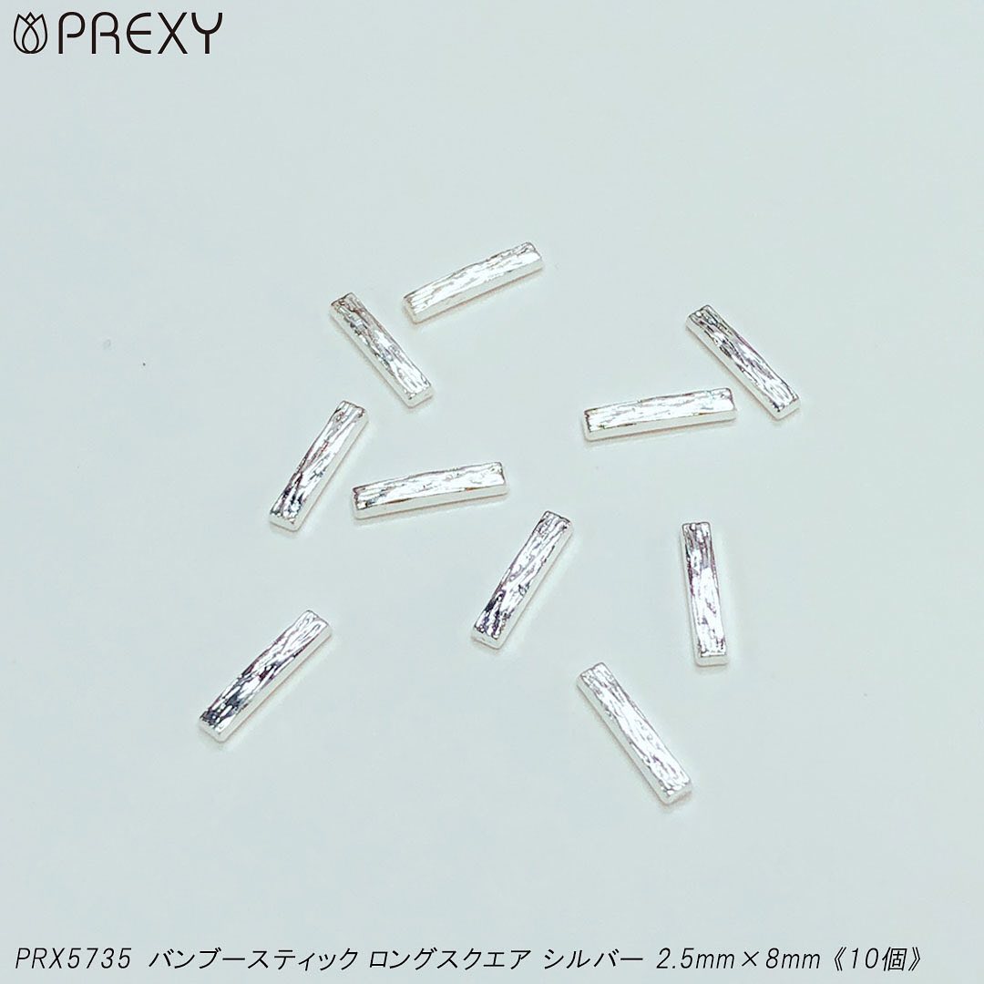 BAMBOO STICK LONG SQUARE SILVER