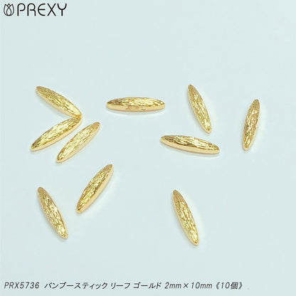 BAMBOO STICK LEAF GOLD PRX5736