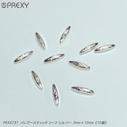 BAMBOO STICK LEAF SILVER PRX5737