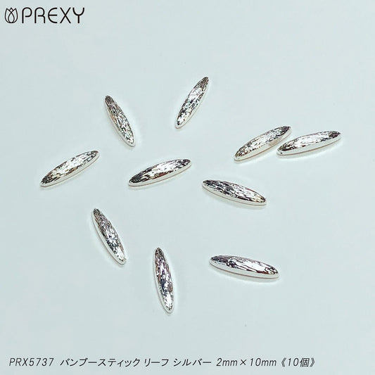 BAMBOO STICK LEAF SILVER PRX5737