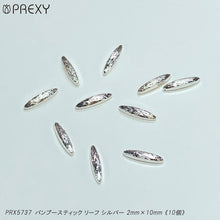 Load image into Gallery viewer, BAMBOO STICK LEAF SILVER PRX5737
