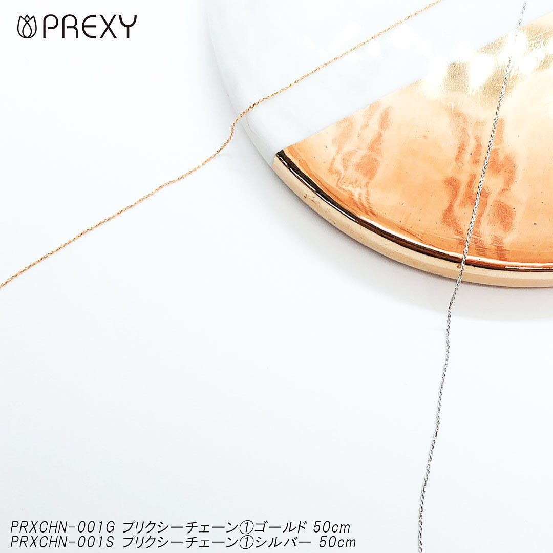 PREXY CHAIN #1 PRXCHN-001