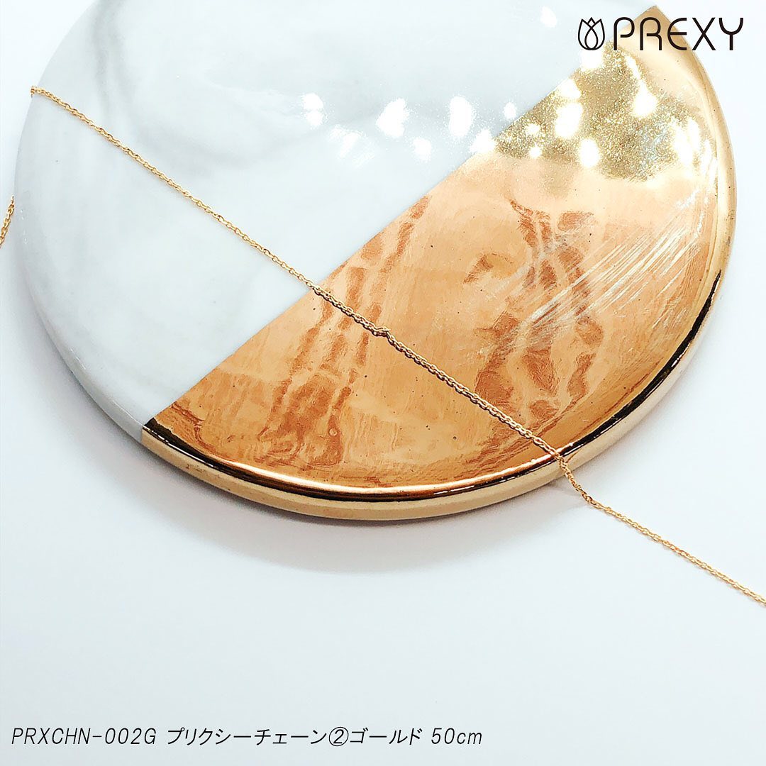 PREXY CHAIN #2 PRXCHN-002G