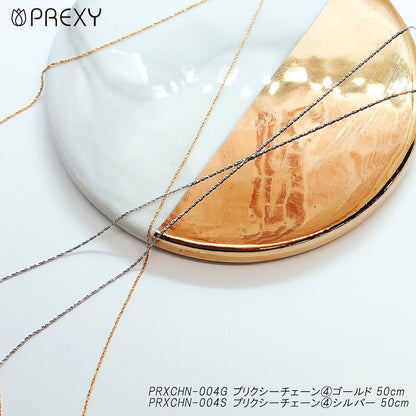 PREXY CHAIN #4 PRXCHN-004