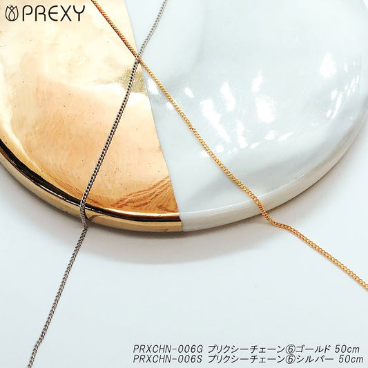 PREXY CHAIN #6 PRXCHN-006