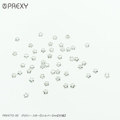 PREXY STAR ① SILVER