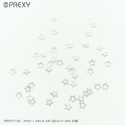 PREXY STUDS STAR ② SILVER