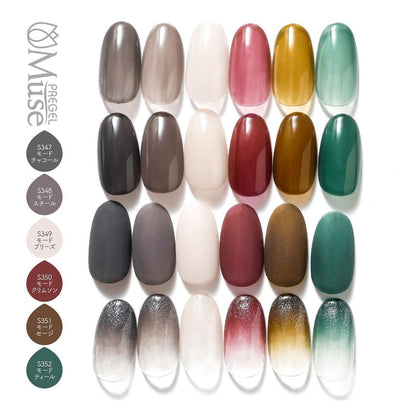 PREGEL MUSE S350 MODE CRIMSON