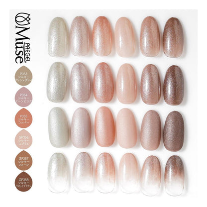 PREGEL MUSE GP358 SILKY RUSSET BROWN