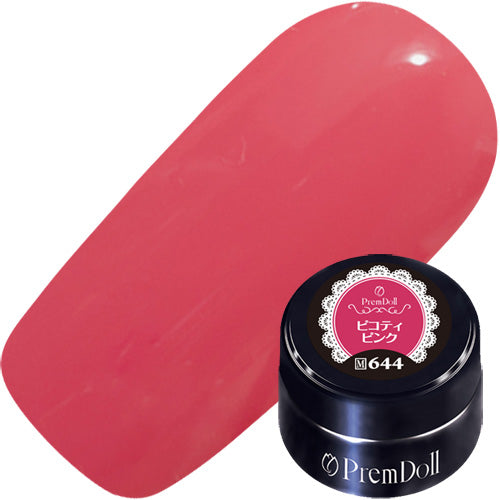 PREMDOLL 644 PICOTEE PINK [DISCONTINUED]