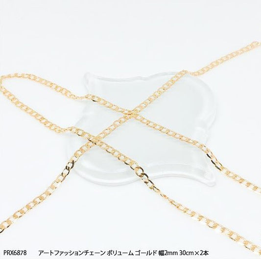 ART FASHION CHAIN VOLUME GOLD PRX6878