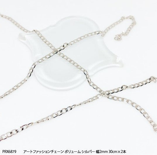 ART FASHION CHAIN VOLUME SILVER PRX6879