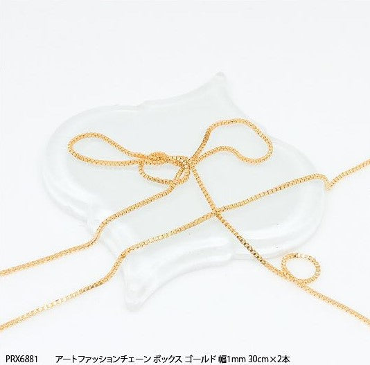 ART FASHION CHAIN BOX GOLD PRX6881