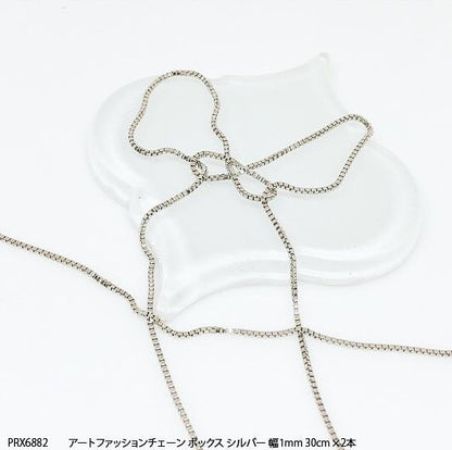 ART FASHION CHAIN BOX SILVER PRX6882