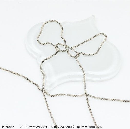 ART FASHION CHAIN BOX SILVER PRX6882