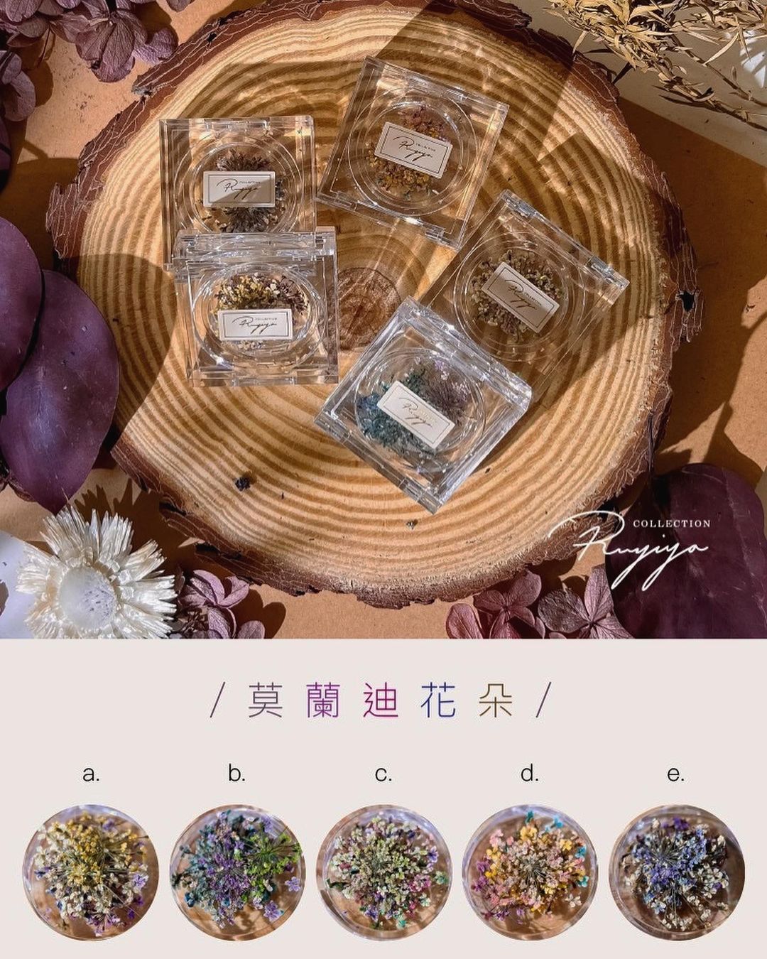 RUYIYA DRIED FLOWER SERIES - MORANDI FLOWERS